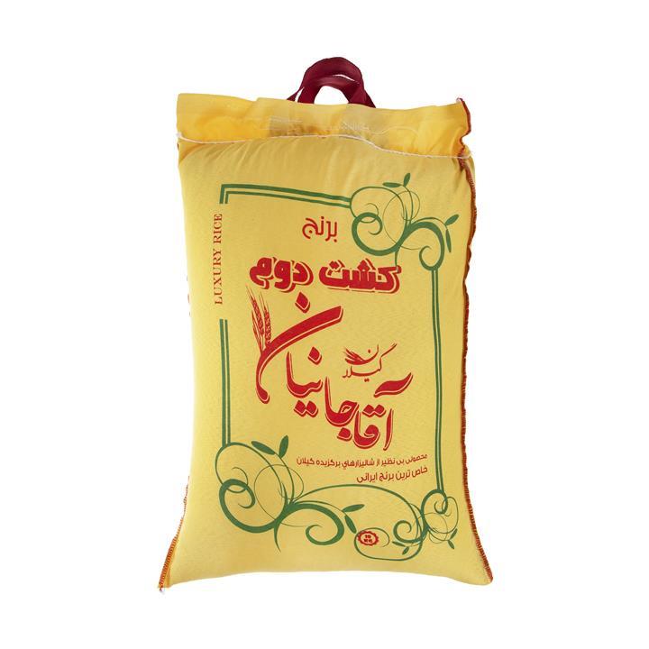 برنج کشت دوم  آقاجانیان - 10 کیلو گرم Aghajaniyan Second cultivation Rice - 10 kg